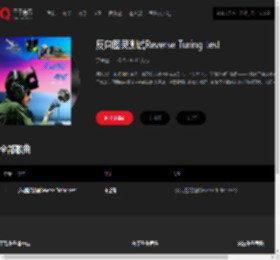 千千音乐