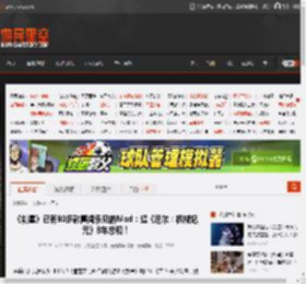 《剑星》已有80多款喜闻乐见的Mod：超《尼尔：机械纪元》8年总和！ _ 游民星空 GamerSky.com