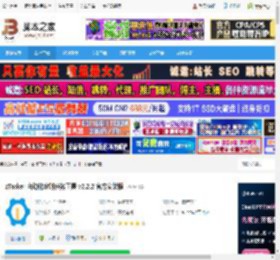 zTasker下载 zTasker 自动化定时任务工具 v2.2.2 官方安装版 下载-脚本之家