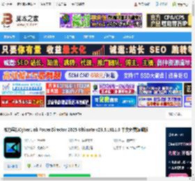 威力导演电脑免费下载 威力导演CyberLink PowerDirector 2025 Ultimate v23.5.1811.0 中文免费旗舰版 下载-脚本之家