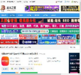 AIPPT软件下载 博思AIPPT(AI智能ppt制作工具)v1.2.4 官方安装版 下载-脚本之家