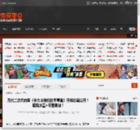 万代二次元肉鸽《永久与神树的祈愿者》开场动画公开！和风水墨 可爱萌妹！ _ 游民星空 GamerSky.com