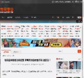 被实名举报有财务问题 李雪琴方称传言不实:法院见！ _ 游民星空 GamerSky.com