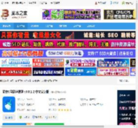 C盘极速清理软件下载 酷软C盘极速清理 v3.0.1.2 中文安装版 下载-脚本之家