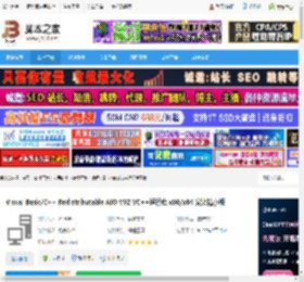 Visual C  运行库下载 Visual Basic/C   Redistributable AIO V92 VC  运行库 x86/x64 安装精小版 下载-脚本之家