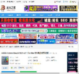 ACR17.1官方下载 Adobe Camera Raw(ACR17) v17.4 for Mac 中文最新免费正式版 下载-脚本之家