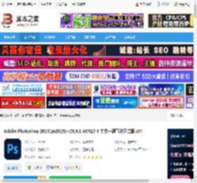 Photoshop2025下载 Adobe Photoshop 2025(ps2025) v26.8.0 ACR17.4 中文一键直装正式版 x64 下载-脚本之家