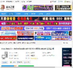 Visual C  运行库下载 Visual Basic/C   Redistributable AIO V92 VC  运行库 x86/x64 安装精小版 下载-脚本之家