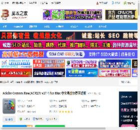 ACR17.1官方下载 Adobe Camera Raw(ACR17) v17.4 for Mac 中文最新免费正式版 下载-脚本之家