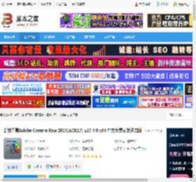 Adobe ACR17下载 增效工具Adobe Camera Raw 2025(ACR17) v17.4.0 x64 中文免费安装正式版 下载-脚本之家