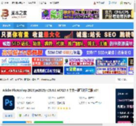 Photoshop2025下载 Adobe Photoshop 2025(ps2025) v26.8.0 ACR17.4 中文一键直装正式版 x64 下载-脚本之家