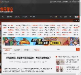 《FF战略版》原版源代码已经丢失：重新开发费老劲了 _ 游民星空 GamerSky.com