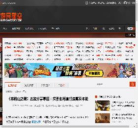 《羊蹄山之魂》总监分享幕后：探索北海道打造真实体验 _ 游民星空 GamerSky.com