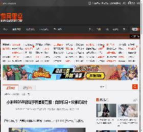 小米REDMI游戏手柄首发亮相：白灰机身 分体式设计 _ 游民星空 GamerSky.com