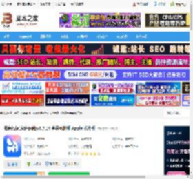 海康智存mac版下载 海康智存(家庭存储)v3.7.14 苹果电脑版 Apple 芯片版 下载-脚本之家
