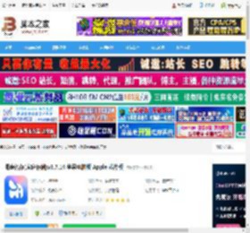 海康智存mac版下载 海康智存(家庭存储)v3.7.14 苹果电脑版 Apple 芯片版 下载-脚本之家