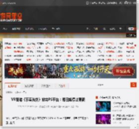 VR音游《节奏光剑》放弃PS平台：即日起停止更新 _ 游民星空 GamerSky.com