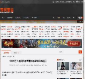 9600万！丰田汽车董事长年薪创历史新高 _ 游民星空 GamerSky.com