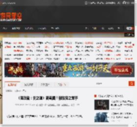 《鬼武者：剑之道》新截图！强敌鬼之笼手 _ 游民星空 GamerSky.com