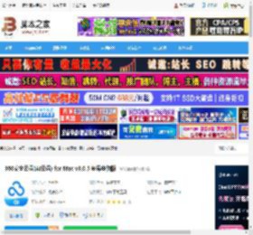 360安全云盘Mac版下载 360安全云盘(AI云盘) for Mac v3.0.5 苹果电脑版 下载-脚本之家