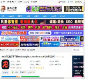 Redis Insight下载 Redis可视化管理工具 Redis Insight v2.70.0 for Mac 官方免费安装版 下载-脚本之家