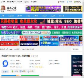 金山协作MAC版 金山协作 for Mac v5.26.1 苹果电脑版 下载-脚本之家