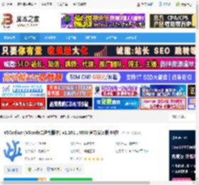 VSCodium免费下载 VSCodium(VScode二进制版本) v1.101.14098 官方安装版 64位 下载-脚本之家