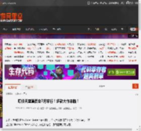 曝任天堂直面会7月举行！多款大作来临！ _ 游民星空 GamerSky.com