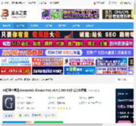 Glovius免费下载 3d模型查看器(Geometric Glovius Pro) v6.5.0.485 64位 安装免费版 下载-脚本之家
