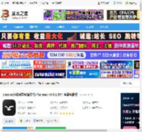 classin Mac版下载 classin(在线教学教育软件) for mac v6.0.1.574 苹果电脑版 下载-脚本之家