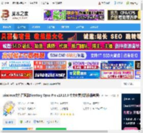 directory opus免费下载 windows文件管理器Directory Opus Pro v13.16.3 中文免费激活版(附教程) 下载-脚本之家