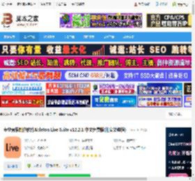 ableton live12下载 专业音乐制作软件Ableton Live Suite v12.2.1 中文免费版(附安装教程) 下载-脚本之家