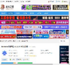 RemNote软件下载 RemNote(思维笔记) v1.19.54 官方安装版 下载-脚本之家