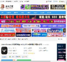classin m1版下载 classin for mac (在线教学教育) v6.0.1.575 苹果电脑版 适用m1芯片 下载-脚本之家