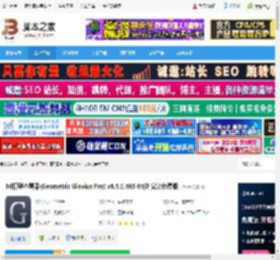 Glovius免费下载 3d模型查看器(Geometric Glovius Pro) v6.5.0.485 64位 安装免费版 下载-脚本之家
