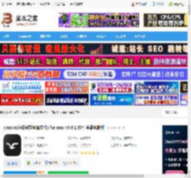 classin Mac版下载 classin(在线教学教育软件) for mac v6.0.1.574 苹果电脑版 下载-脚本之家