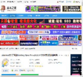 directory opus免费下载 windows文件管理器Directory Opus Pro v13.16.3 中文免费激活版(附教程) 下载-脚本之家