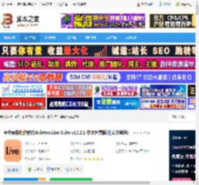 ableton live12下载 专业音乐制作软件Ableton Live Suite v12.2.1 中文免费版(附安装教程) 下载-脚本之家
