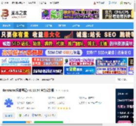 RemNote软件下载 RemNote(思维笔记) v1.19.54 官方安装版 下载-脚本之家