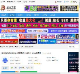 RemNote Linux版下载 RemNote for Linux (思维笔记) v1.19.54 Linux免费版 下载-脚本之家