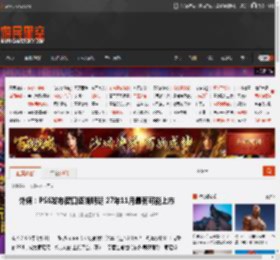 外媒：PS6发布窗口逐渐明朗 27年11月最有可能上市 _ 游民星空 GamerSky.com