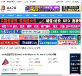 Elmedia Video Player Mac下载 mac全能视频播放器Elmedia Video Player Pro for Mac v8.22 中文免费版 下载-脚本之家