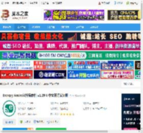 Escrcpy投屏软件下载 Escrcpy Android投屏软件 v1.29.8 中文开源安装版 下载-脚本之家