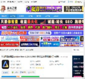 Luminar Neo下载 创意图像编辑器Luminar Neo v1.24.4.15005 中文完美免费版(附补丁 教程) 下载-脚本之家
