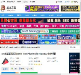 Elmedia Video Player Mac下载 mac全能视频播放器Elmedia Video Player Pro for Mac v8.22 中文免费版 下载-脚本之家
