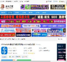 FTP Rush下载 FTP Rush(Ftp服务器之间的文件传输) v3.5.8 官方安装版 下载-脚本之家