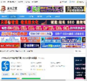 FTP Rush下载 FTPRush(FTP客户端工具) V3.5.8 绿色多语版 下载-脚本之家