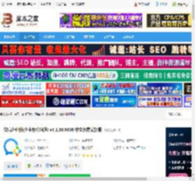 微信企业版下载 微信企业版(企业办公沟通) v4.1.38.6006 中文免费安装版 下载-脚本之家