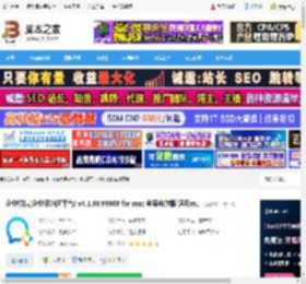 企业微信 m1版下载 企业微信(企业级沟通平台) v4.1.38.99668 for mac 苹果电脑版 适用m1 下载-脚本之家