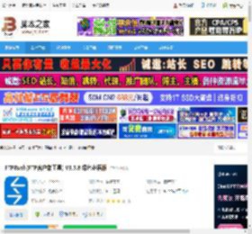 FTP Rush下载 FTPRush(FTP客户端工具) V3.5.8 绿色多语版 下载-脚本之家